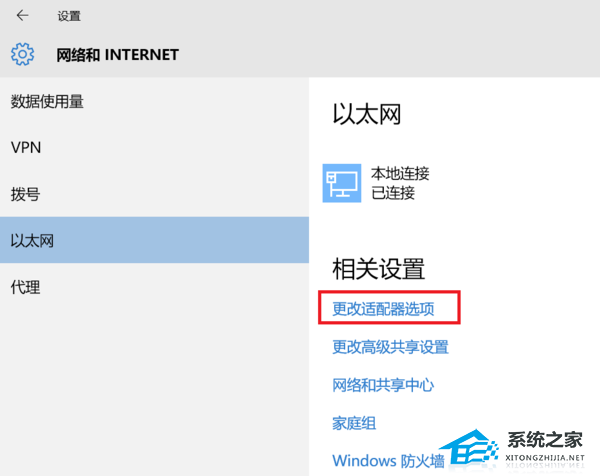 [系统教程]Xbox控制台小帮手打不开怎么办？Xbox控制台小帮手打不开的解决方法