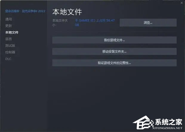 [系统教程]Win10玩使命召唤19闪退怎么办？Win10玩使命召唤19闪退的解决方法