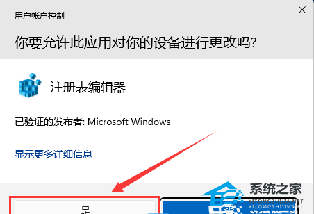 [系统教程]Win11 22H2任务栏添加任务管理器怎么设置？