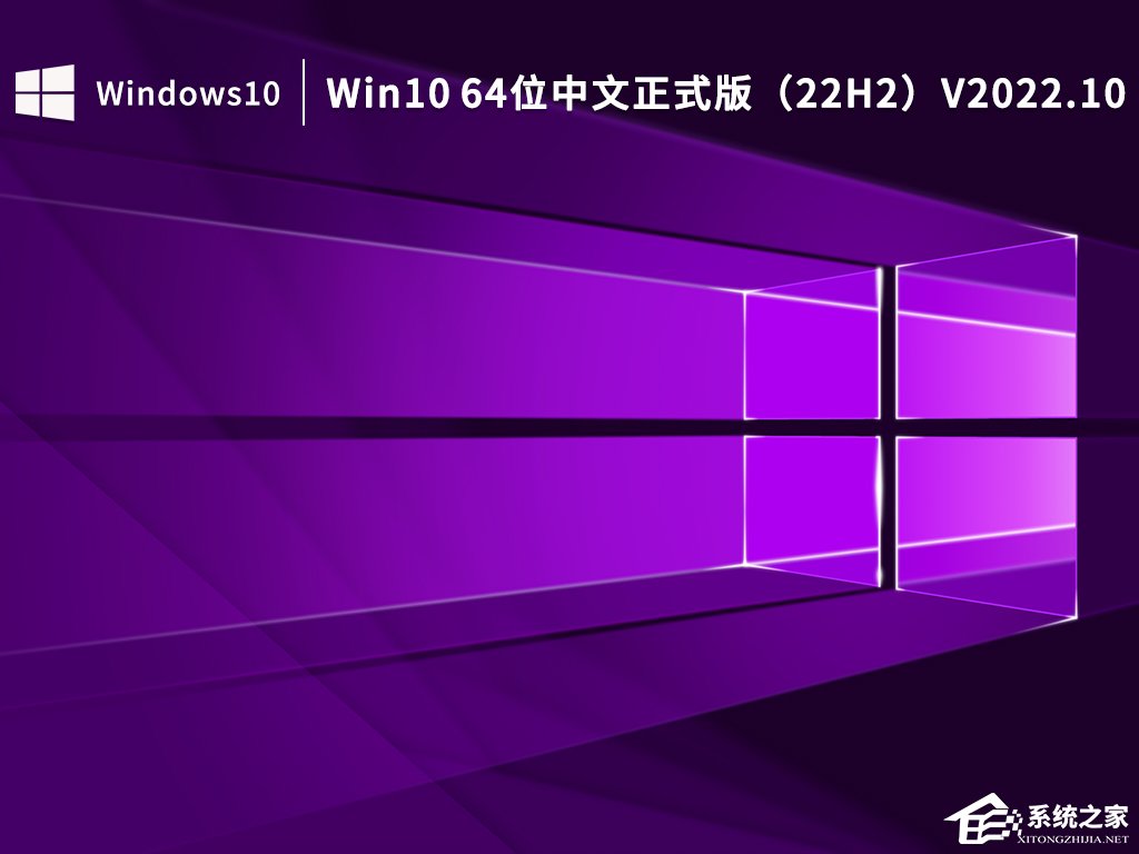 [系统教程]如何下载最新的Win10系统？Win10最新系统下载推荐