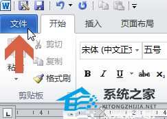 办公软件使用之Word文档隐藏文字怎么打印出来？