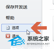 办公软件使用之Word文档隐藏文字怎么打印出来？