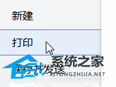 办公软件使用之Word文档隐藏文字怎么打印出来？