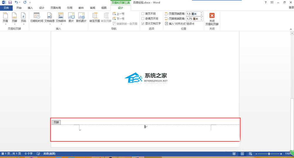 办公软件使用之Word文档页码怎么加？Word给文档加页码的方法