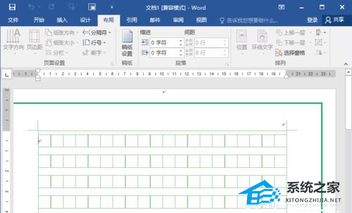 办公软件使用之Word软件中怎么制作作文书写表格框教学