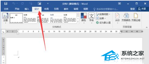 办公软件使用之Word软件中怎么制作作文书写表格框教学