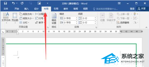 办公软件使用之Word软件中怎么制作作文书写表格框教学