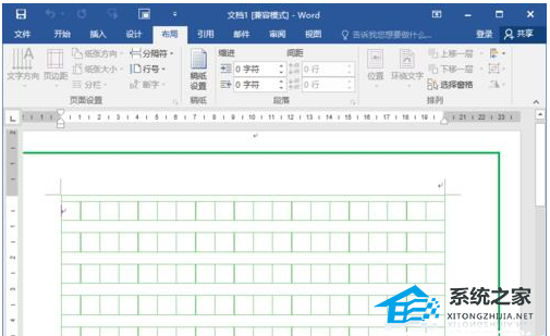 办公软件使用之Word软件中怎么制作作文书写表格框教学