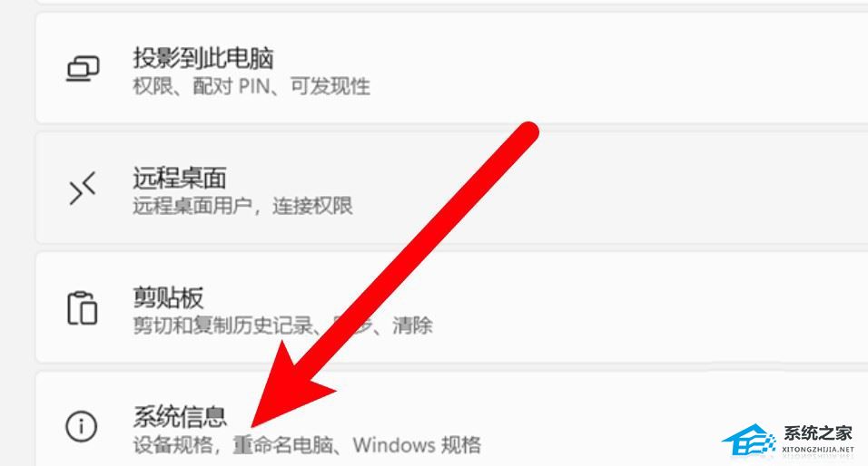 [系统教程]Win11如何开启速览功能？Win11开启速览功能的方法