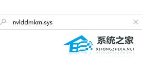 [系统教程]Win11蓝屏代码nvlddmkmsys怎么解决？