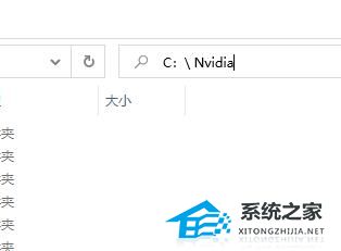 [系统教程]Win11蓝屏代码nvlddmkmsys怎么解决？