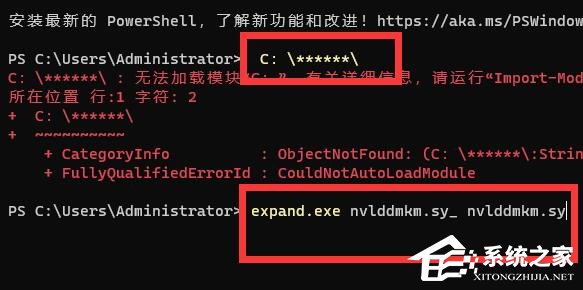 [系统教程]Win11蓝屏代码nvlddmkmsys怎么解决？