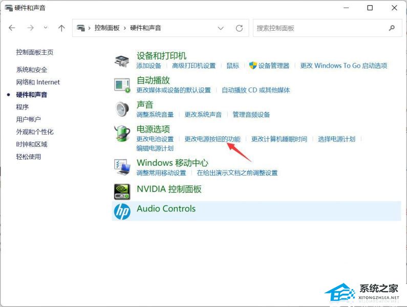 [系统教程]Win11网络唤醒如何开启？Win11开启网络唤醒的方法