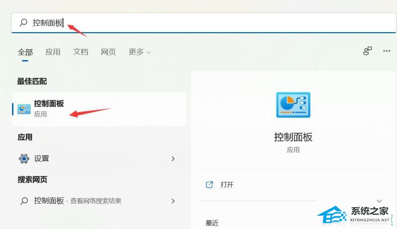 [系统教程]Win11网络唤醒如何开启？Win11开启网络唤醒的方法