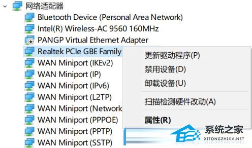 [系统教程]Win11网络唤醒如何开启？Win11开启网络唤醒的方法