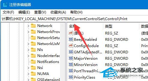 [系统教程]Win11共享打印机0x0000011b的两种解决方法