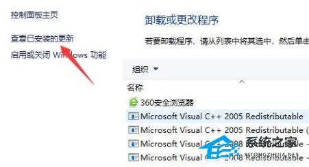 [系统教程]Win11共享打印机0x0000011b的两种解决方法