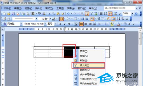 办公软件使用之Word软件中怎么将表格内容进行自由拆分教学