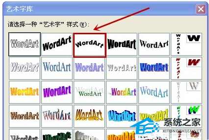 办公软件使用之Word软件中怎么制作电子版公章的方法分享