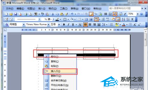 办公软件使用之Word软件中怎么将表格内容进行自由拆分教学