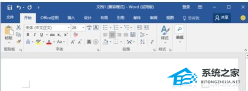 办公软件使用之Word软件中如何快速为所有的文字添加拼音