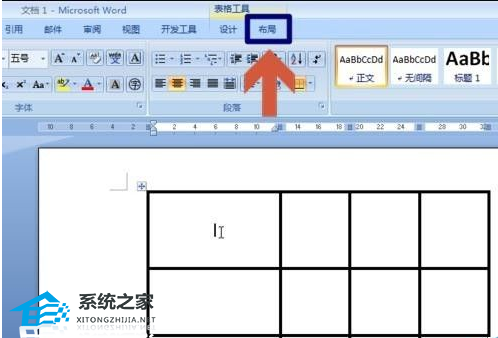 办公软件使用之Word软件表格中怎么添加对角斜线的方法分享