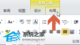 办公软件使用之Word文档里面的表格怎么合并？Word合并单元格的方法