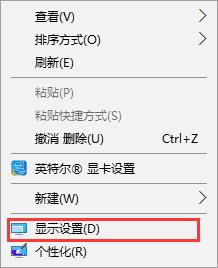 [系统教程]Win10字体模糊发虚不清晰三种方法来解决！