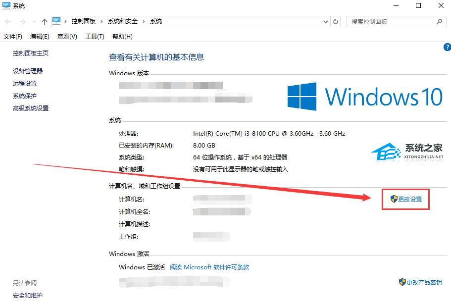 [系统教程]Win10字体模糊发虚不清晰三种方法来解决！