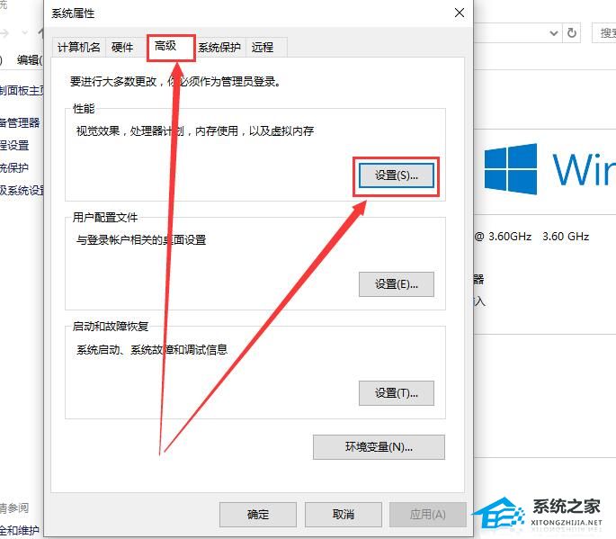 [系统教程]Win10字体模糊发虚不清晰三种方法来解决！