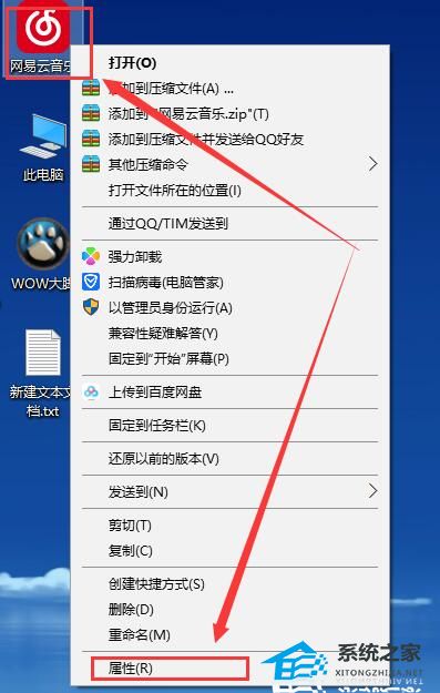 [系统教程]Win10字体模糊发虚不清晰三种方法来解决！