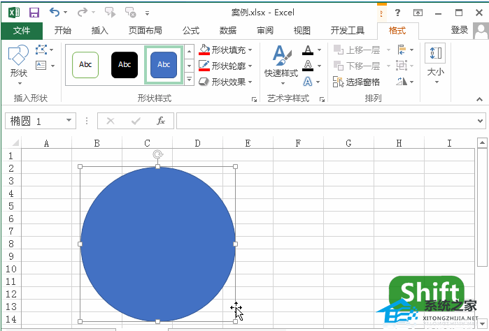 办公软件使用之Excel软件中怎么制作公章的方法详细教学