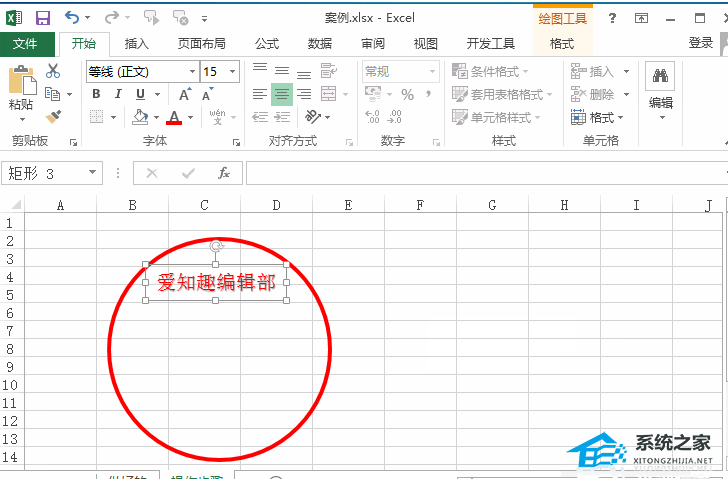 办公软件使用之Excel软件中怎么制作公章的方法详细教学