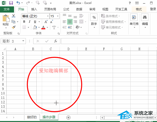 办公软件使用之Excel软件中怎么制作公章的方法详细教学