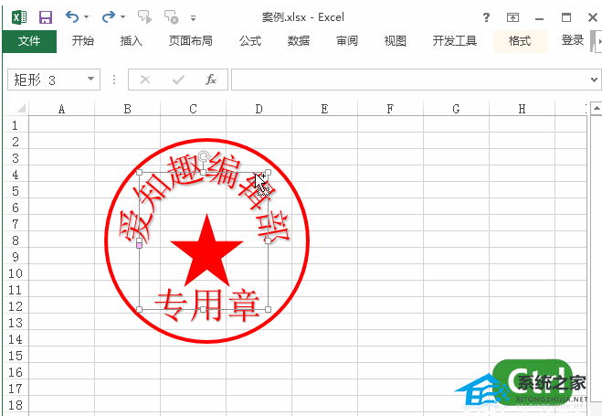 办公软件使用之Excel软件中怎么制作公章的方法详细教学