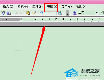 办公软件使用之Word表格的行高在哪里设置？Word设置表格行高的方法