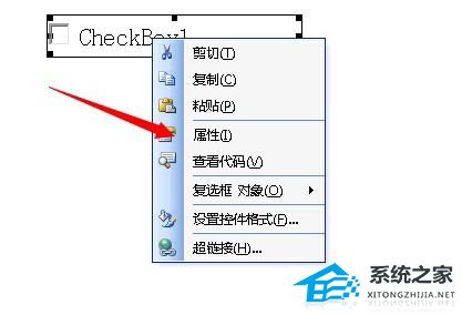 办公软件使用之Word控件怎么添加？Word插入控件的方法