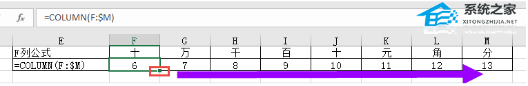 办公软件使用之Excel软件中财务人员需要了解的常用技巧分享