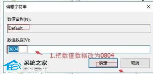 [系统教程]Win10玩不了WOW怎么办？Win10玩不了WOW的解决方法