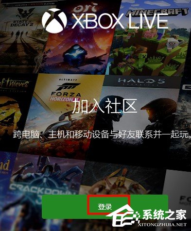 [系统教程]xbox控制台小帮手怎么录屏？xbox控制台小帮手录屏教程