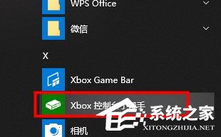 [系统教程]xbox控制台小帮手怎么录屏？xbox控制台小帮手录屏教程