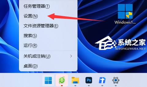 [系统教程]Win11如何关闭onedrive？Win11关闭onedrive的方法