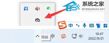 [系统教程]Win11如何关闭onedrive？Win11关闭onedrive的方法