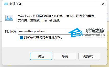 [系统教程]Win11任务栏闪屏怎么办？Win11任务栏闪屏的解决方法