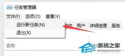 [系统教程]Win11任务栏闪屏怎么办？Win11任务栏闪屏的解决方法