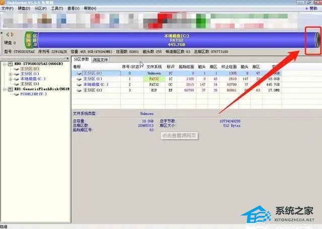 [系统教程]0xc0000001是什么原因造成的？0xc000000蓝屏修复方法