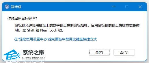 [系统教程]电脑键盘打不了字怎么办？电脑打键盘不了字的解决方法