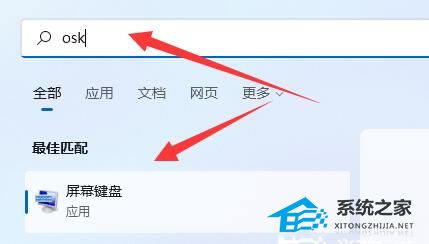 [系统教程]电脑键盘打不了字怎么办？电脑打键盘不了字的解决方法