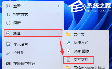 [系统教程]Win11 22H2删除文件管理器中的主文件夹的详细步骤