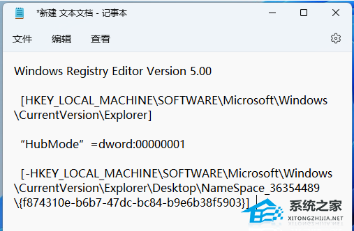 [系统教程]Win11 22H2删除文件管理器中的主文件夹的详细步骤